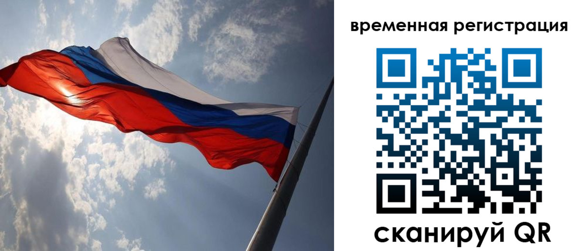 миграционный учет в Нижних Сергах