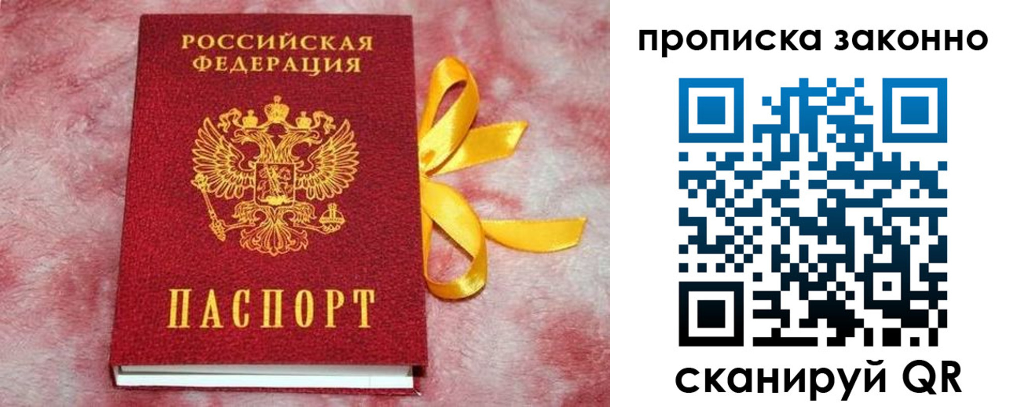 миграционный учет в Нижних Сергах